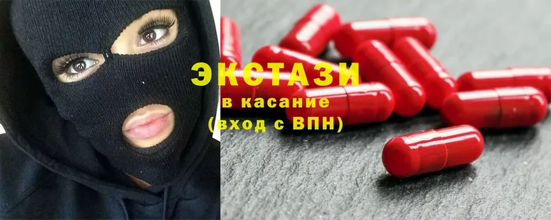 Ecstasy круглые  Ульяновск 