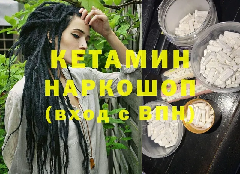 kraken онион  Ульяновск  Кетамин ketamine 