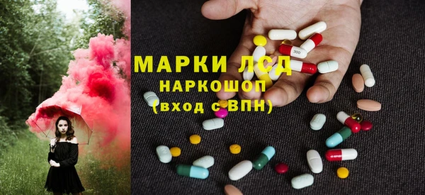 марки lsd Горнозаводск